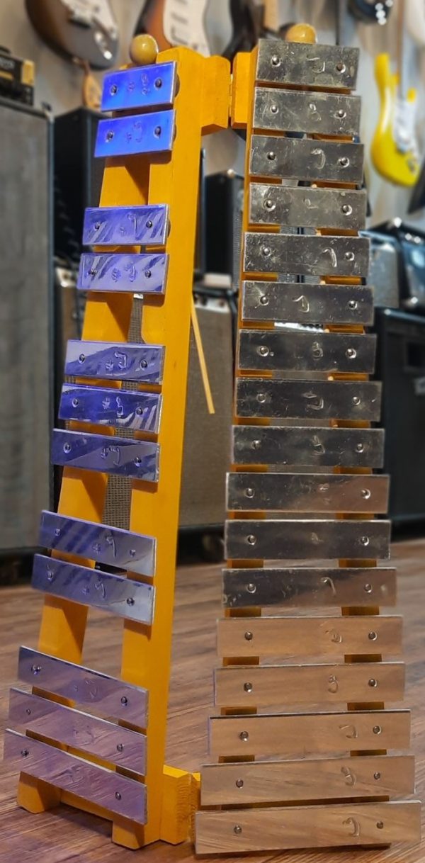 Xylophone